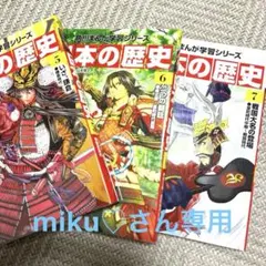 Item thumbnail for item ae36fb84-8133-4a5c-b8fb-9ddc3a6b3dba