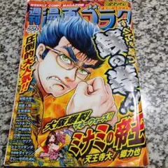 2026年最新】～銀牙伝説～レクイエムの人気アイテム - メルカリ