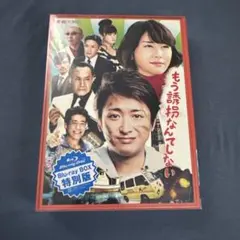 きのう何食べた? DVD BOX〈5枚組〉 - メルカリ