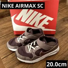 【NIKE】 AIRMAX スニーカー　【20.0cm】