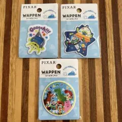 PIXAR トイ・ストーリー ワッペン 3個セット