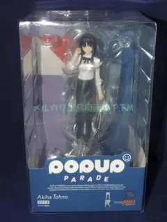 POP UP PARADE 月姫 遠野秋葉 未開封 グッスマ ポッパレ