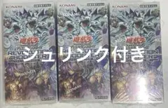 遊戯王 デュエルモンスターズ トゥーンウィッチクラフト 3BOX
