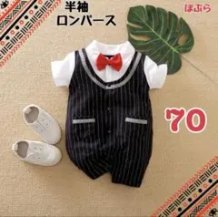 【新品】フォーマル　半袖　黒ロンパース　サイズ70cm 　記念撮影　結婚式　a