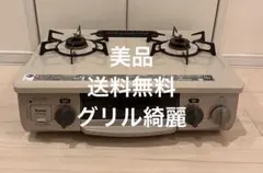2026年最新】リンナイ dcm01belの人気アイテム - メルカリ