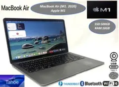 良品 アップル MacBook Air (M1, 2020) Apple M1
