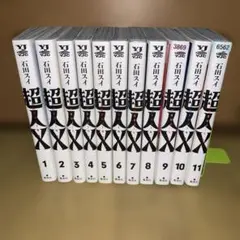 2025年最新】超人Xの人気アイテム - メルカリ