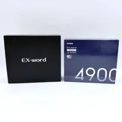 2026年最新】ex-word 学校パックの人気アイテム - メルカリ