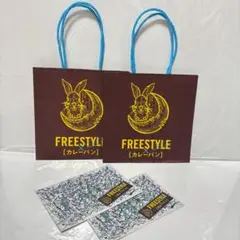 【美品】FREESTYLE2020 カレーパン バッグ&ポストカード 2セット