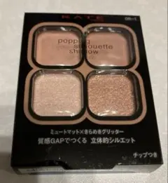 KATE ポップシルエットシャドウ OR-1