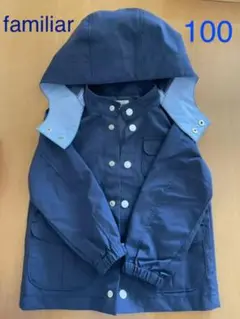 『お値下げしました！』ファミリア　familiar ジャケット　100サイズ