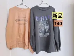 トレーナー140 トレーナー女の子140 裏起毛なしトレーナー140 長袖140