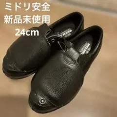 2026年最新】ミドリ安全靴の人気アイテム - メルカリ