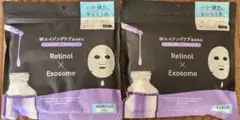 Retinol × Exosome フェイスマスク 33枚入り×2袋