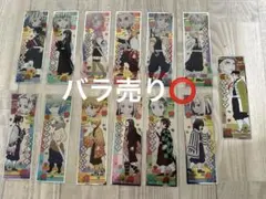 鬼滅の刃 ロングステッカー 13枚セット