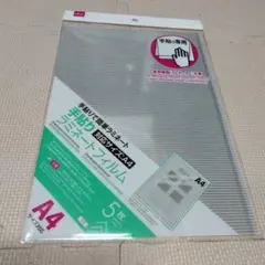 Item thumbnail for item c949283f-d145-459f-b798-79537c6d0f7e