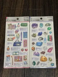 大人の図鑑シール 3D 懐かしい文具・鉱物