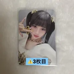 IVE Switch Off ver. レイ トレカ