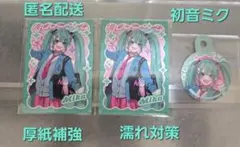 プロセカ　メロパレ　初音ミク　トレーディングカード&ストロータグ