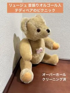 2025年最新】首振り オルゴールの人気アイテム - メルカリ