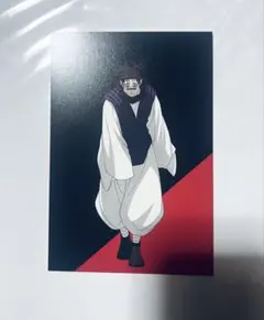 呪術廻戦 アニメーション 呪術廻戦展 脹相 ポストカード