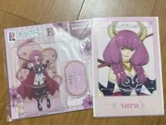 エニマイくじ　葬送のフリーレン　E賞　G賞　断頭台のアウラ