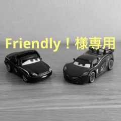 Friendly！様専用　カーズ　ルイスハミルトン＆チーフ、ダスティ＆ラスティのサムネイル