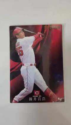 プロ野球チップス 新井貴浩 広島カープ スタンダードカード