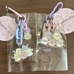 スリーコインズ　すみっコぐらし アクリルキーホルダー　2セット