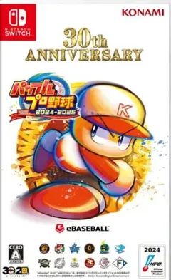 パワフルプロ野球 2024-2025 30th ANNIVERSARY