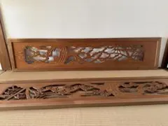 特注 結界 茶道具 煎茶道 国宝黄檗山萬福寺の高欄 卍崩し 希少 - メルカリ