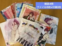 Free! グッズまとめ売り　ファイル　雑誌