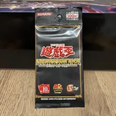 遊戯王OCG 10th ANNIVERSARY PACK 未開封パック - メルカリ