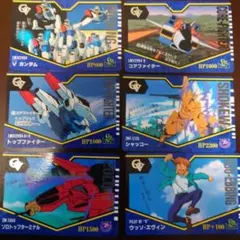 【希少】Vガンダム カードダス6枚セット
