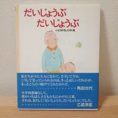 Kanaaaa様 リクエスト 2点 まとめ商品