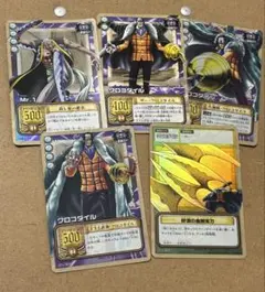 ワンピース カードゲーム クロコダイル カードセット