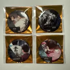鬼滅の刃　映画　ものがたる背中　缶バッジ　狛治　恋雪　4個セット