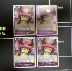 ワンピース 500年後の未来 トニートニー・チョッパー R OP07-066