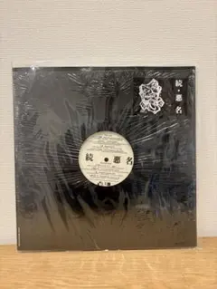 Dawg様 リクエスト 2点 まとめ商品