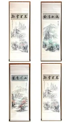 掛け軸 春夏秋冬 4点