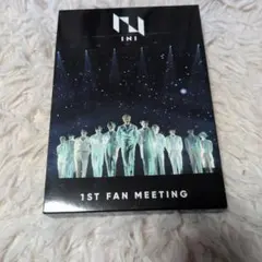 INI ファンミーティング Blu-ray ファンミ