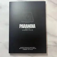 Item thumbnail for item 84e8ac82-aefe-4083-a303-b3082c1268b7