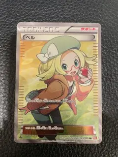 ベルSR 2025年最新】ポケモンカード sr ベルの人気アイテム - メルカリ