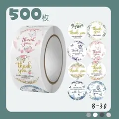 ゆうたろ様 リクエスト 5点 まとめ商品