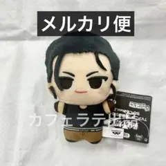 黄泉のツガイ ちびぐるみ ぬいぐるみ vol.2 与謝野イワン ③