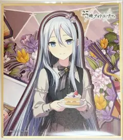 プロセカ　Birthdayイラスト　ミニ色紙コレクションB　宵崎奏