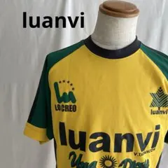 luanvi サッカーシャツ イエロー/グリーン/ブラック