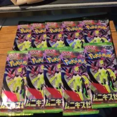 ムニキスゼロ　10パック