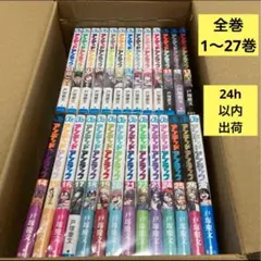 2025年最新】アンデッドアンラック 全巻の人気アイテム - メルカリ