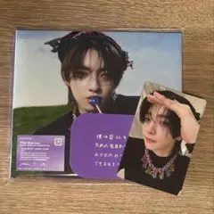 aoen 青い太陽 CD ソロ盤 颯太